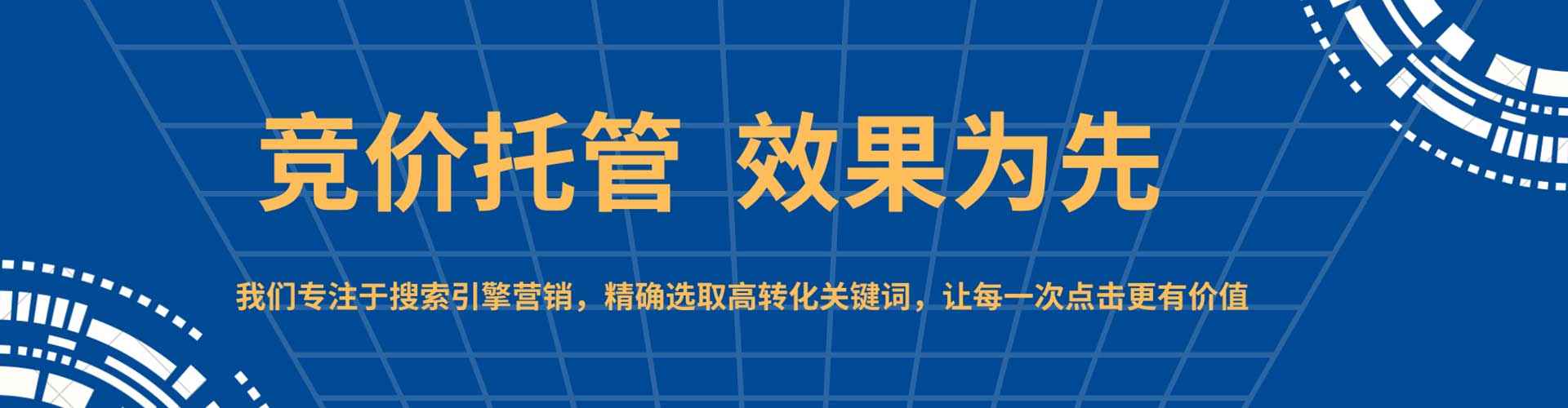 白银百度开户返点