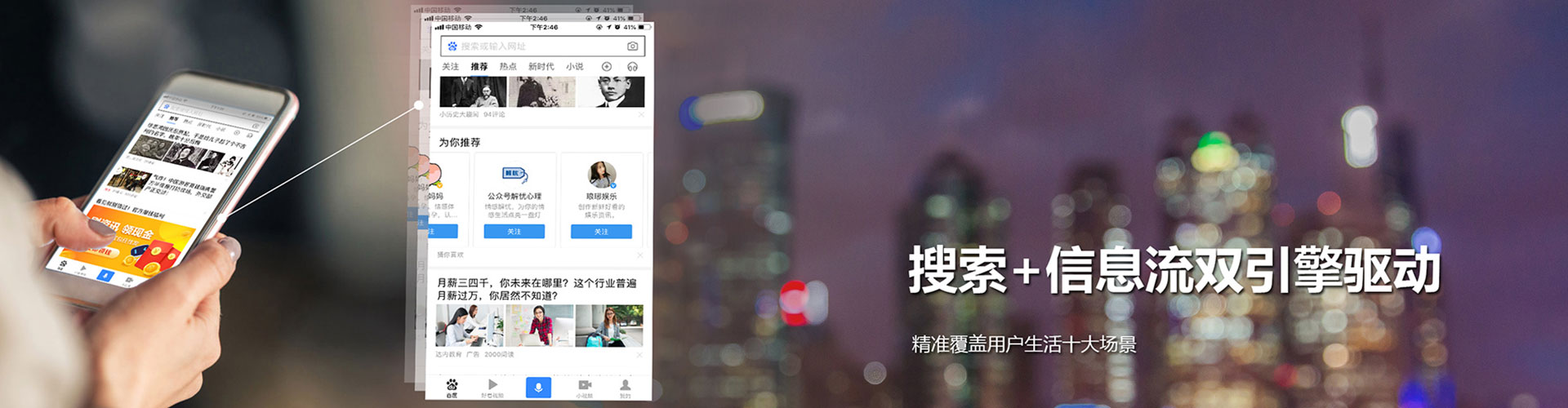 白银百度推广费用