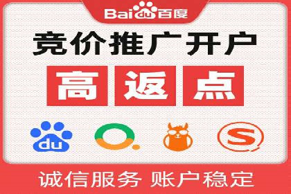 搜索引擎营销托管的秘密：案例分享