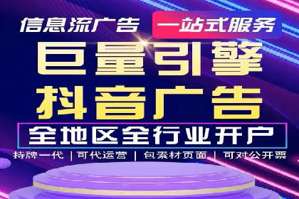 竞价开户推广案例分享